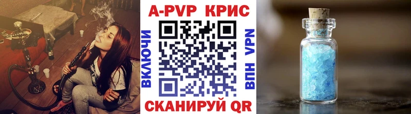 Купить Домодедово Альфа ПВП Бошки Шишки гидра как войти Галлюциногенные грибы ГАШИШ Меф мяу мяу COCAIN
