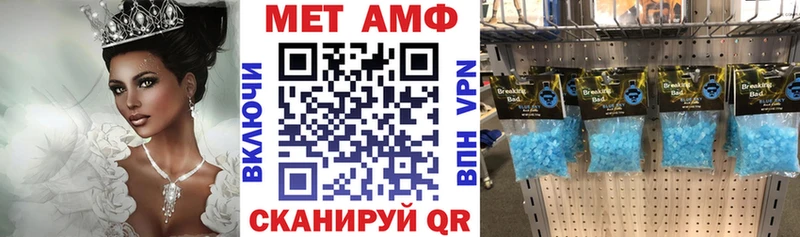 купить наркотики сайты  Домодедово  Амфетамин Premium 