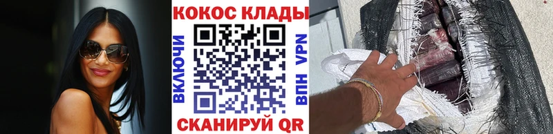 COCAIN VHQ  Домодедово 