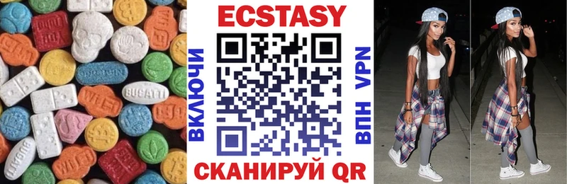 Экстази диски  как найти наркотики  Домодедово 