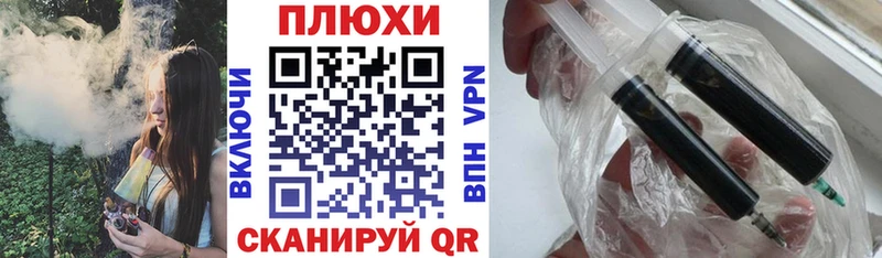 ГАШИШ гашик Домодедово