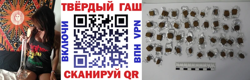 Гашиш хэш  Домодедово 