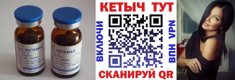 Кетамин VHQ  дарк нет телеграм  Домодедово 