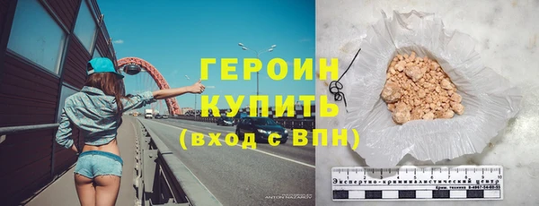 метамфетамин Вязники