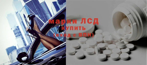 МДМА Абаза