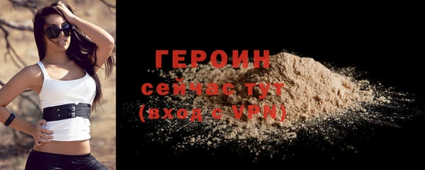 а пвп мука Абдулино