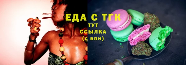 а пвп мука Абдулино
