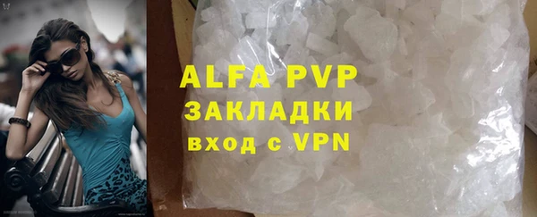 первитин Вязьма