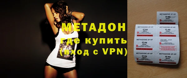 МДМА Абаза