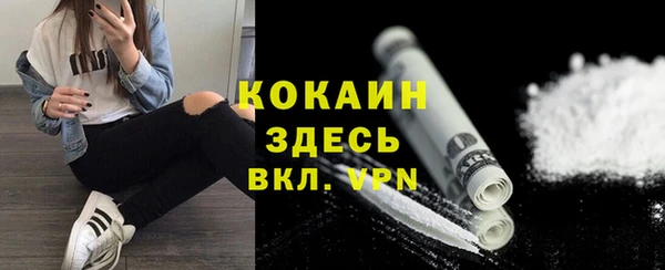 MDMA Вяземский