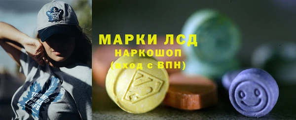 экстази Алзамай