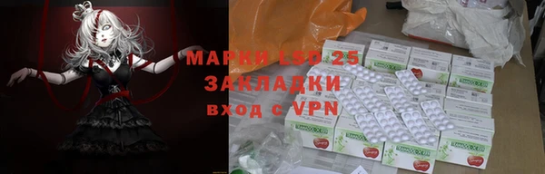 МДМА Абаза