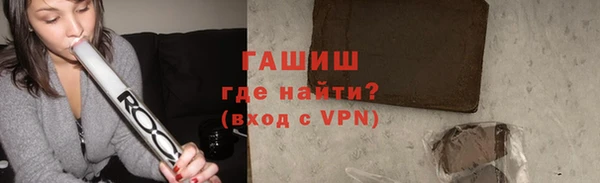 а пвп мука Абдулино