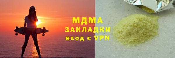 МДМА Абаза