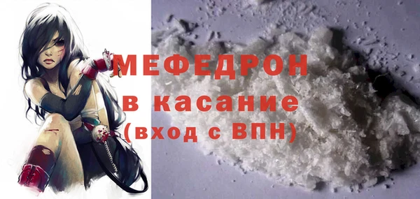 а пвп мука Абдулино