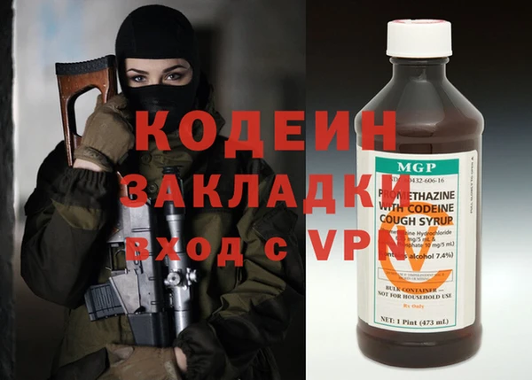 МДМА Абаза