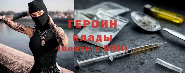 МДМА Абаза
