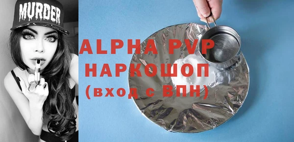 хмурый Абинск