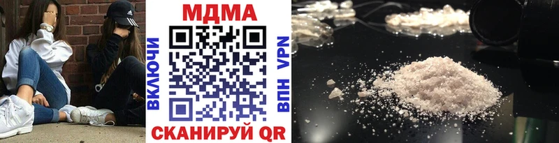 OMG ССЫЛКА  Домодедово  MDMA кристаллы 