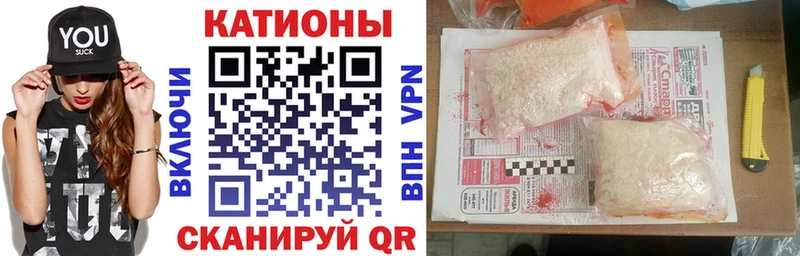 где продают наркотики  Домодедово  Меф мяу мяу 