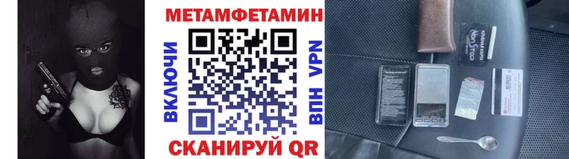 Первитин пудра  Домодедово 