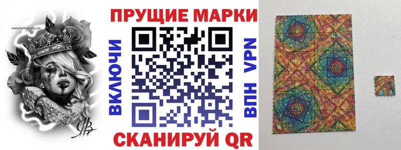 купить закладку  Домодедово  Марки 25I-NBOMe 1500мкг 
