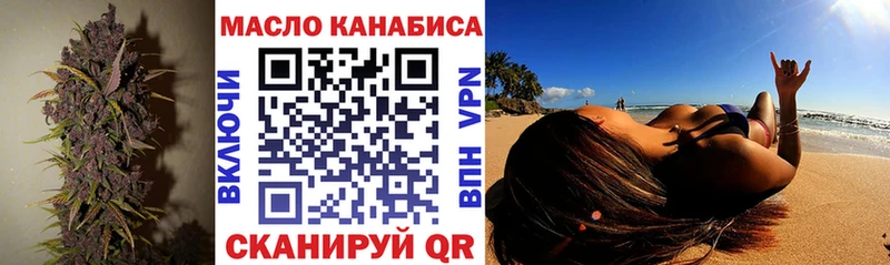 ТГК жижа  как найти закладки  Домодедово 