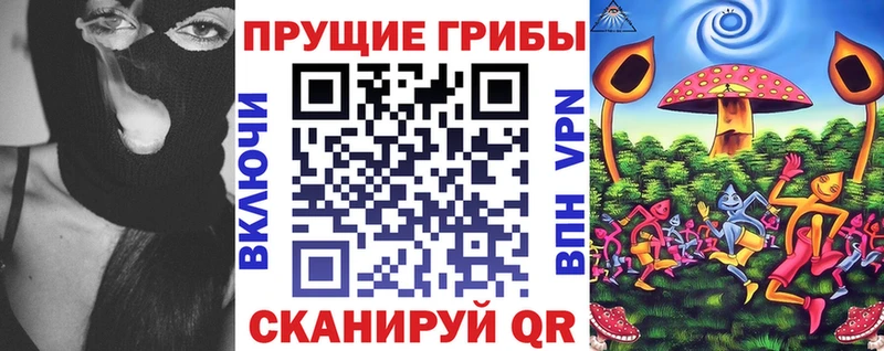 Галлюциногенные грибы ЛСД  Домодедово 